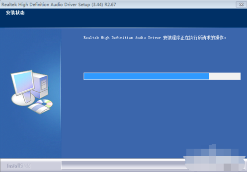 联想电脑 联想电脑