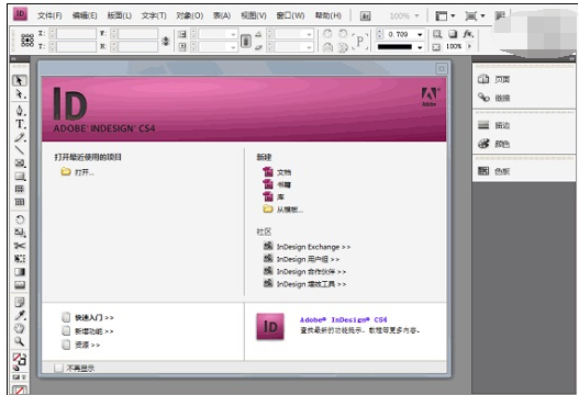 indesign indesign