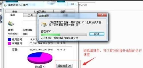 笔记本电脑卡怎么办 笔记本电脑卡怎么办