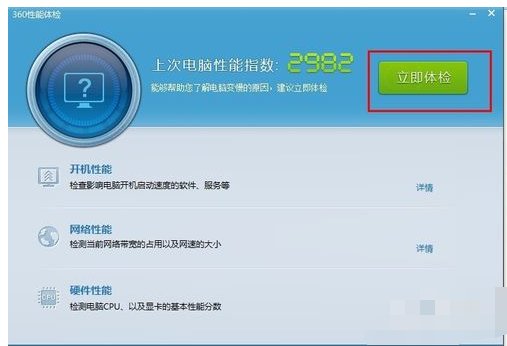 性能测试 性能测试