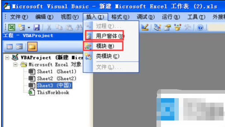 Excel Excel