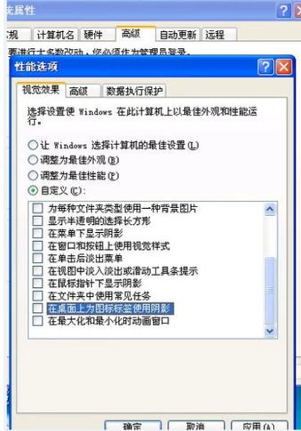 桌面图标 桌面图标