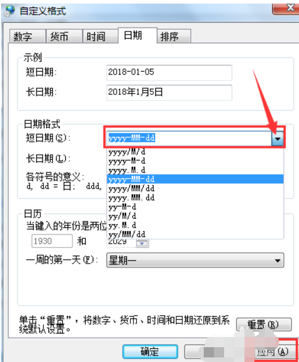 系统 系统