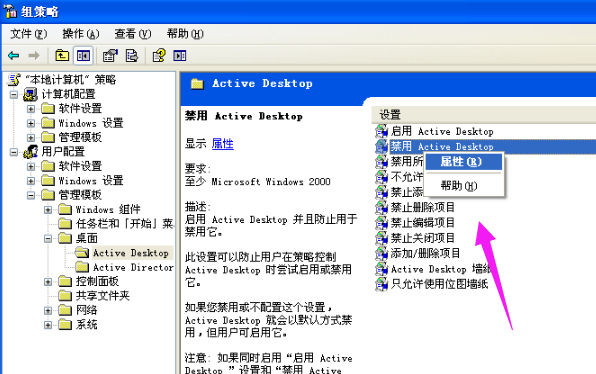 桌面图标 桌面图标