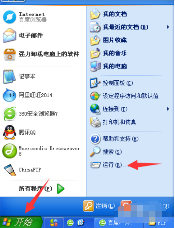 360WiFi连接不上 360WiFi连接不上