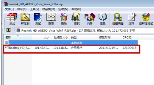 安装步骤 安装步骤