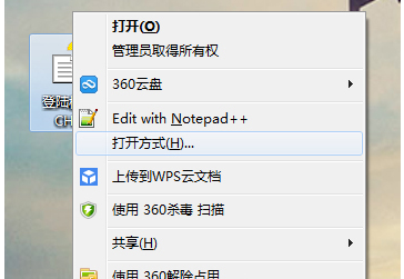 帮助文件 帮助文件