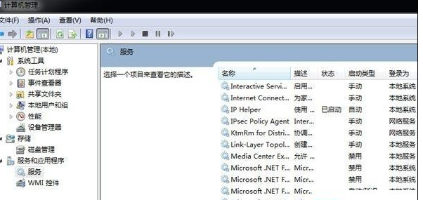 开机速度 开机速度