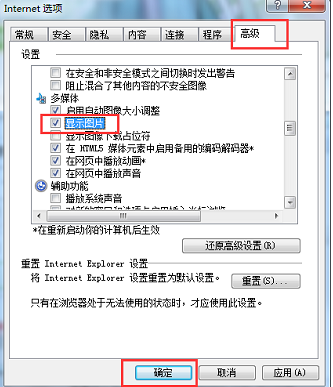 图片显示 图片显示