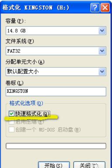优盘格式化 优盘格式化