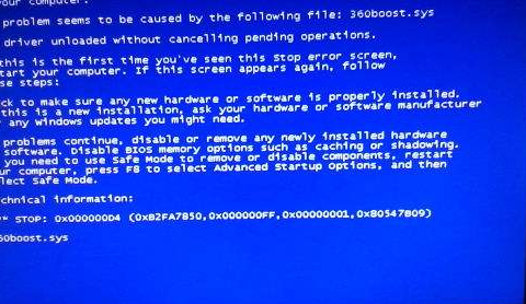 电脑故障 电脑故障