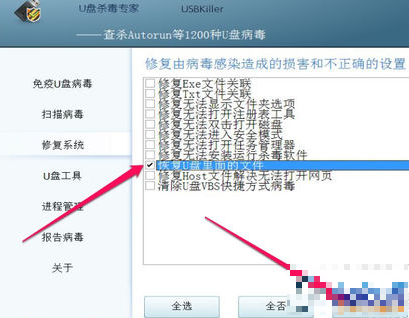 乱码修复 乱码修复