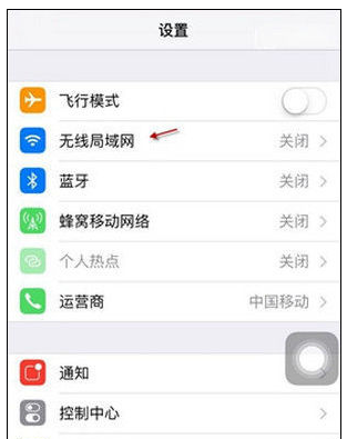 无法连接到appstore 无法连接到appstore