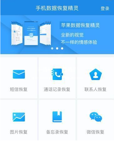 聊天记录 聊天记录