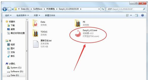 制作u盘启动盘 制作u盘启动盘