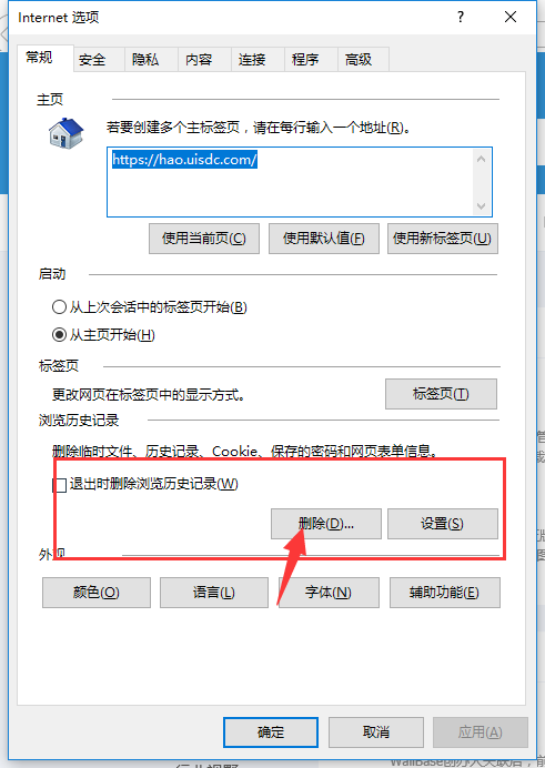 脚本错误 脚本错误