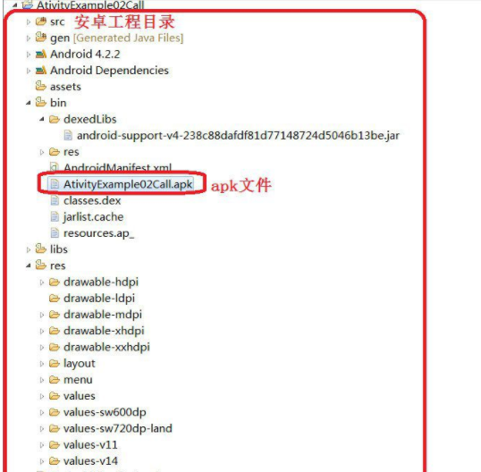 文件格式 文件格式