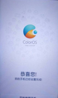 解锁手机密码 解锁手机密码