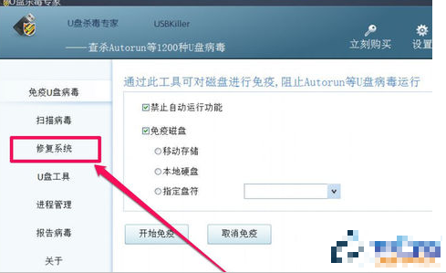 u盘乱码 u盘乱码