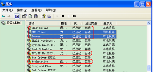 无法上网 无法上网