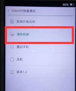 解锁手机 解锁手机