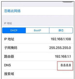 无法连接到appstore 无法连接到appstore
