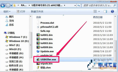 修复u盘乱码 修复u盘乱码