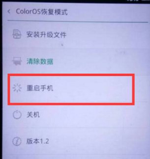 解锁手机密码 解锁手机密码
