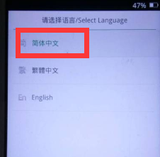 解锁手机密码 解锁手机密码