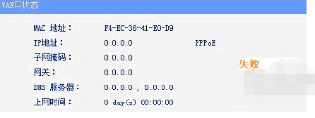 无法上网 无法上网