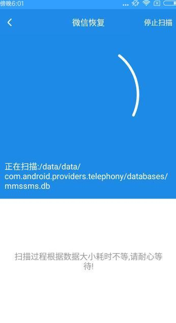 聊天记录 聊天记录