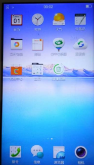 解锁手机密码 解锁手机密码