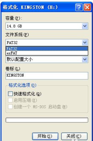 格式化 格式化