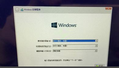 安装双系统 安装双系统