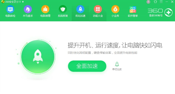 电脑运行慢 电脑运行慢