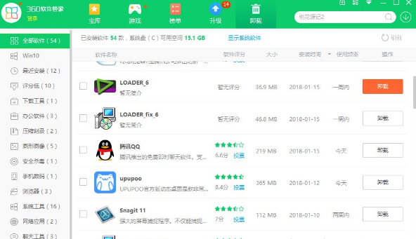 电脑运行慢 电脑运行慢