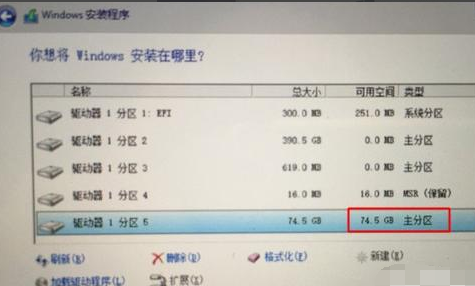 安装双系统 安装双系统