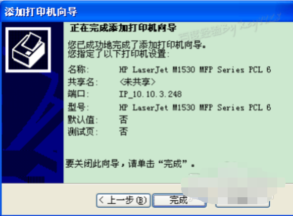 打印机 打印机