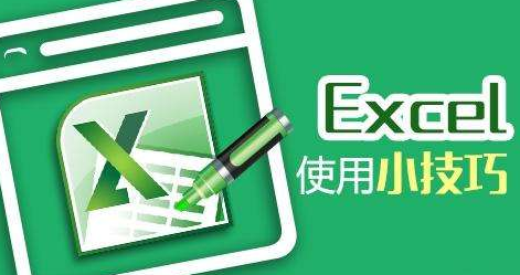 制作excel表格 制作excel表格