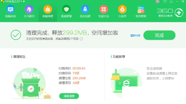 电脑运行慢怎么办 电脑运行慢怎么办
