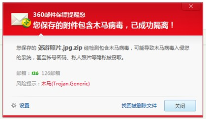 风扇噪音大 风扇噪音大