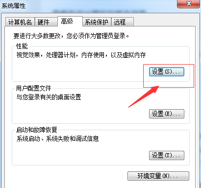 如何给win7c盘瘦身 如何给win7c盘瘦身