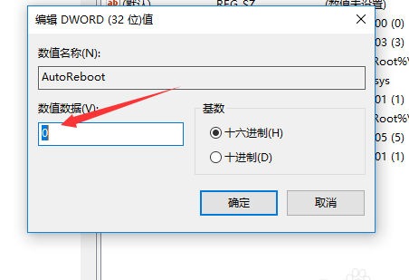 dnf蓝屏解决方法 dnf蓝屏解决方法