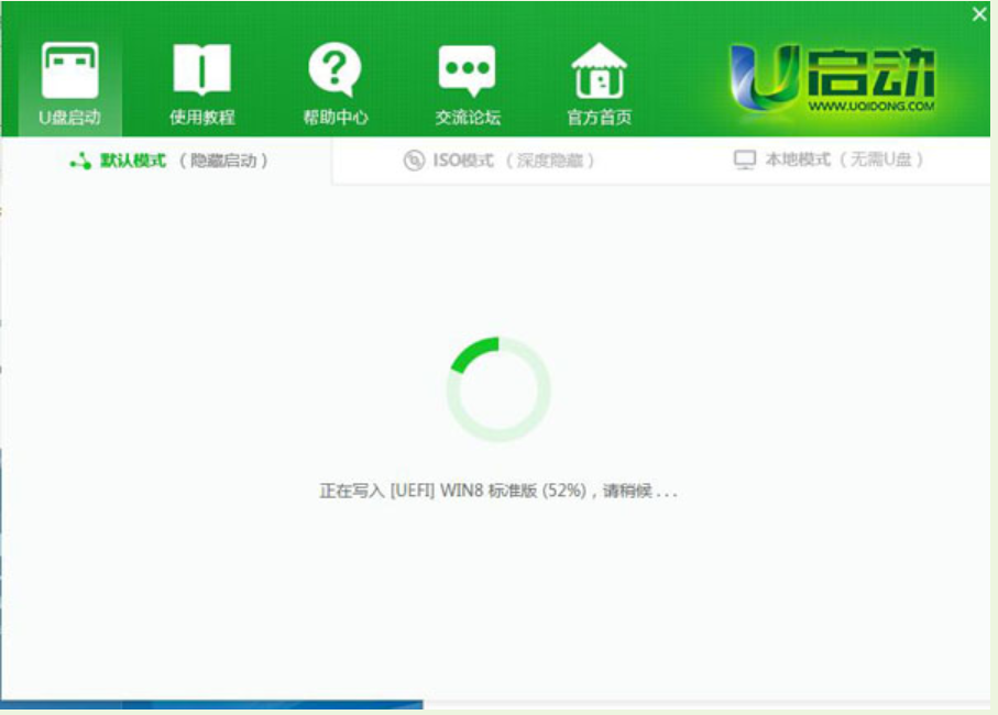 u盘启动盘制作 u盘启动盘制作