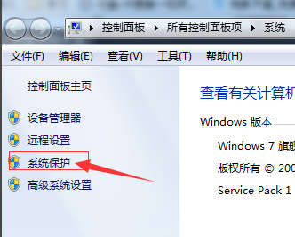如何给win7c盘瘦身 如何给win7c盘瘦身