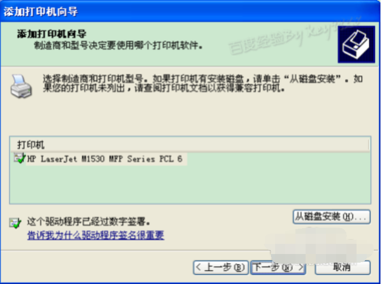 打印机 打印机