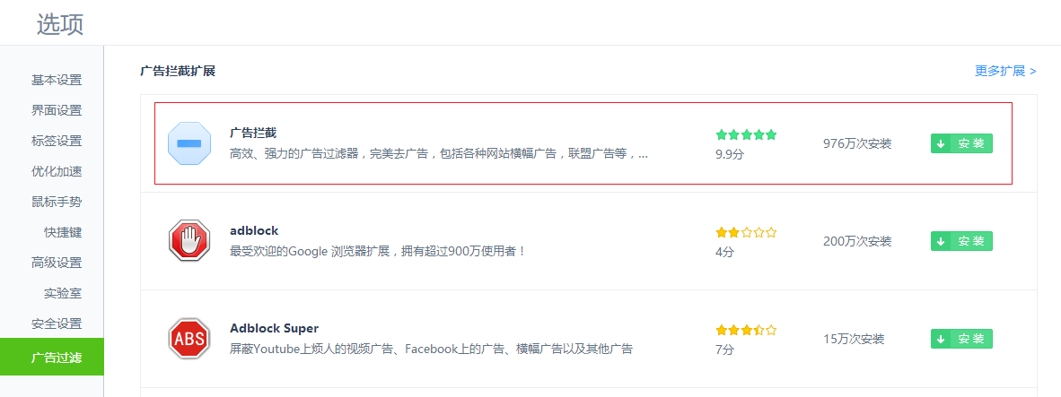 弹出广告 弹出广告