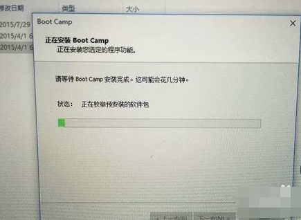 安装 安装