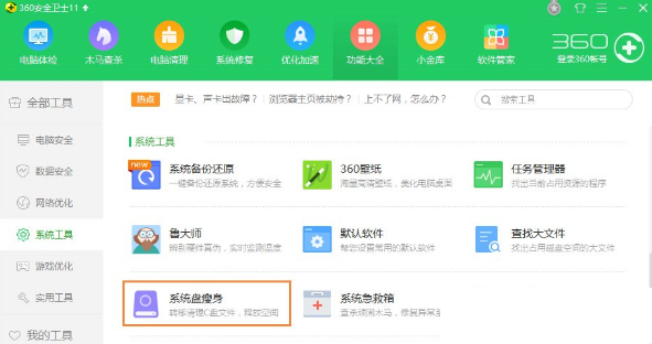 电脑运行慢怎么办 电脑运行慢怎么办