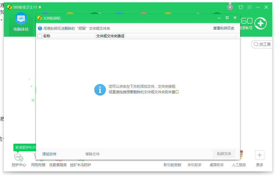 内存卡格式化 内存卡格式化